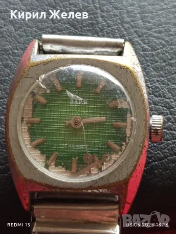 Стар механичен часовник дамски Заря СССР 17 камъка за ремонт части КОЛЕКЦИЯ 48055