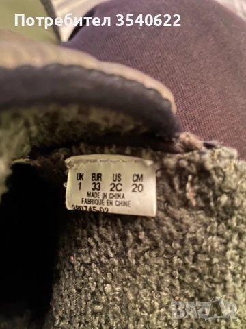 Детски обувки в много добро състояние, снимка 10 - Детски маратонки - 52687690