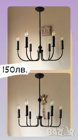 Модерен метален черен класически полилей,осветление за хол,трапезария,спалня,шаби шик лампа,рустик , снимка 1 - Лампи за таван - 46319775