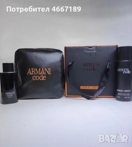 Парфюми, снимка 6 - Унисекс парфюми - 52633918