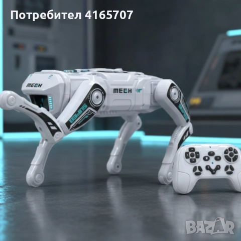Интелигенто куче робот с дистанционно управление - STEM