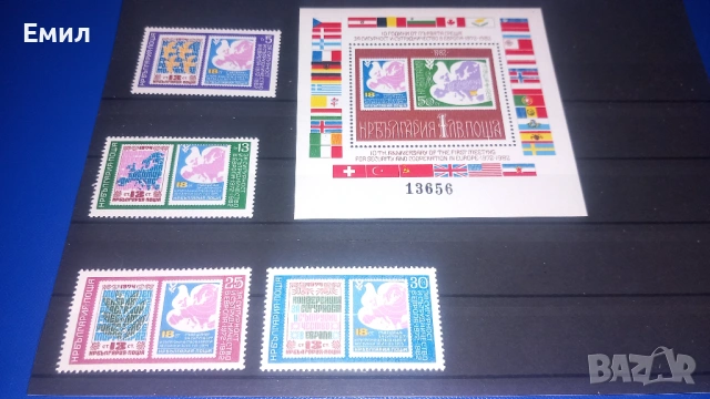 Марки и блок България 1982, снимка 3 - Филателия - 54239088