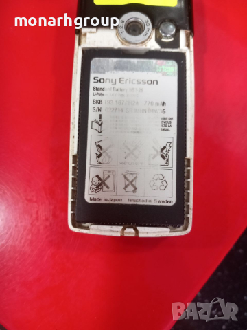 Телефон Sony Ericsson, снимка 2 - Sony Ericsson - 24412957