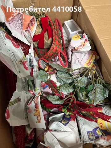 Домашни потреби ОРИГИНАЛ, снимка 2 - Други - 52358483