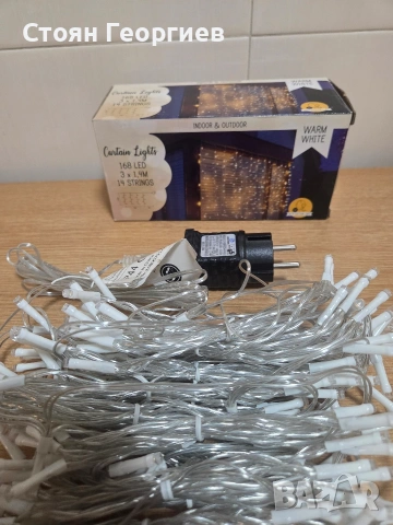 Светлинна LED завеса с размери 3х1,4 метра,