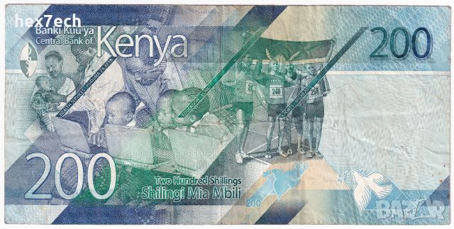 ❤️ ⭐ Кения 2019 200 шилинга ⭐ ❤️, снимка 3 - Нумизматика и бонистика - 46072050