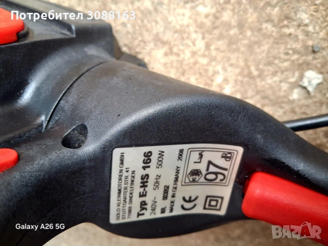 Solo храсторез , снимка 2 - Индустриална техника - 53321831