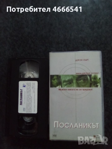 Продавам видеокасети цени 19.56 лева, снимка 13 - DVD филми - 53540848