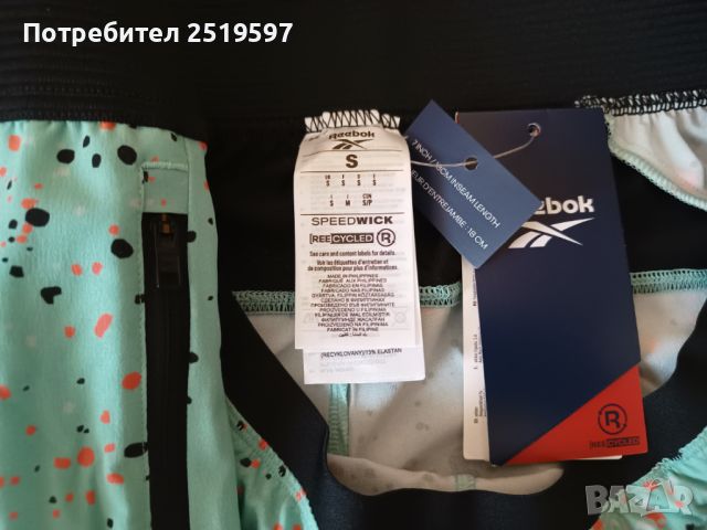 Мъжки Шорти Reebok , снимка 3 - Спортни дрехи, екипи - 45625490