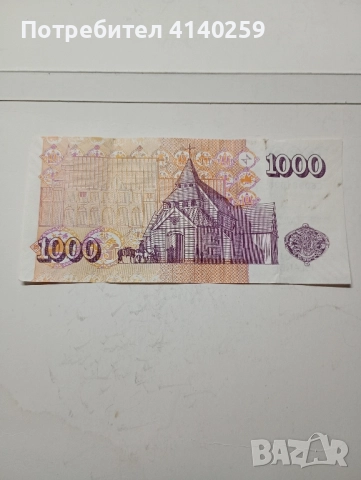 ИСЛАНДИЯ БАНКНОТА 1000 КРОНИ 2001 г , снимка 3 - Нумизматика и бонистика - 52409233