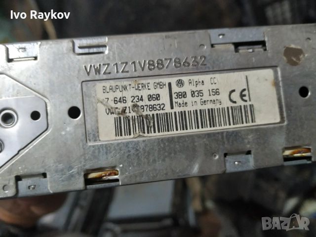 Radio Cassette Player VW 3B0035156 ,7646234060 Alpha Blaupunkt , снимка 4 - Части - 52663132