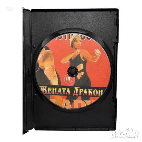 Жената дракон DVD -R със Синтия Ротрок (бг аудио ), снимка 4 - DVD филми - 51276917