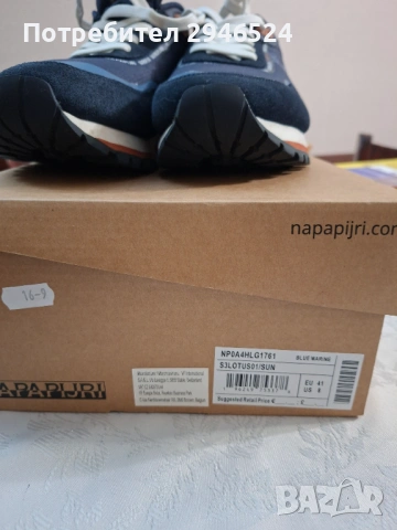 Маратонки Napapijri , снимка 3 - Маратонки - 53851376