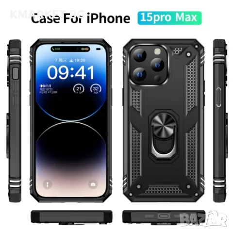 Apple iPhone 15 Pro Max Удароустойчив Ring Holder Калъф и Протектор, снимка 1 - Калъфи, кейсове - 47189301