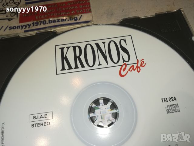 KRONOS CD 0606241019, снимка 6 - CD дискове - 46080378