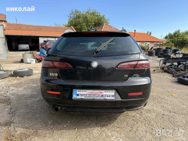 Alfa Romeo 159 SW 1.9 jtd, снимка 8 - Автомобили и джипове - 18887125
