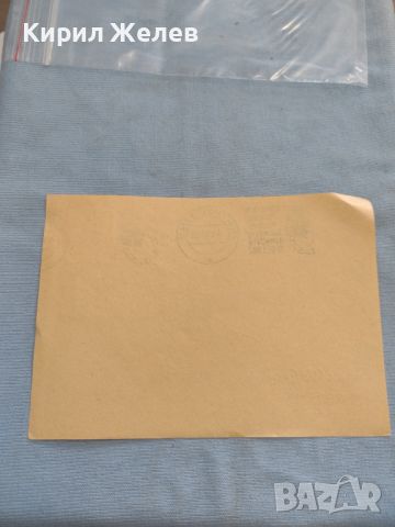 Стар пощенски плик с марки и печати Хановер Германия за КОЛЕКЦИЯ ДЕКОРАЦИЯ 46058, снимка 8 - Филателия - 46396477