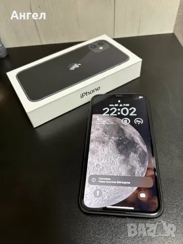 Apple iPhone 11 128GB, снимка 3 - Apple iPhone - 48421699