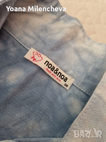 Комплект baggy jeans + леко пролетно яке/горнище, снимка 3 - Комплекти - 53911693