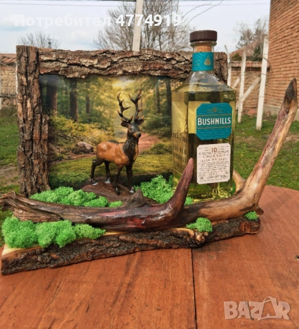 Стойка за вино