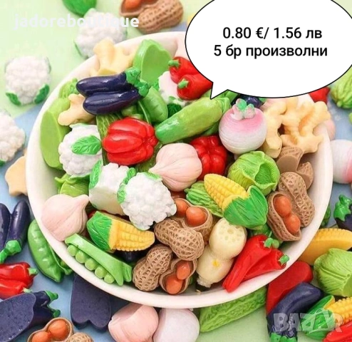 Декоративни елементи миниатюри от резин хранителни продукти/ напитки, снимка 15 - Други - 48859853