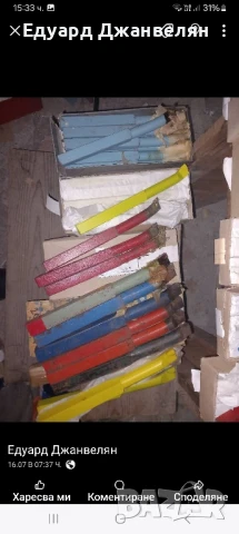 стругарски ножове , снимка 3 - Стругове - 51341218