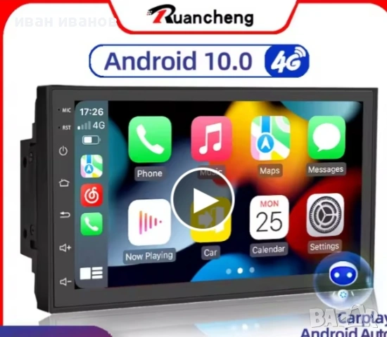 ruan cheng 1+32 навигация 