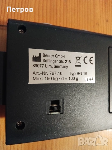 Дигитален Кантар Beurer, Стъклен , снимка 2 - Други - 53718378