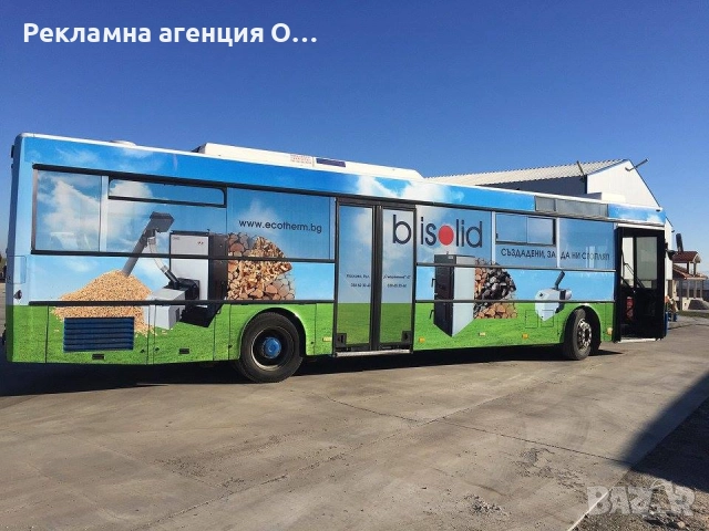 Рекламни стикери, банери и трансперанти , снимка 8 - Други услуги - 52220944