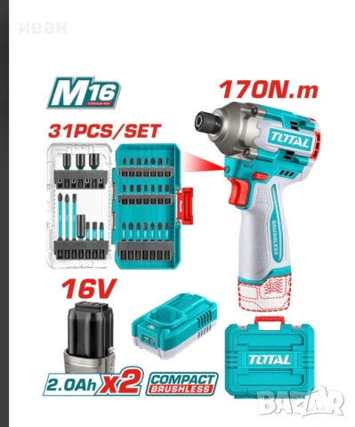 винтоверт TOTAL INDUSTRIAL, 16 V, 2 x 2 Ah, 170 Nm + аксесоари