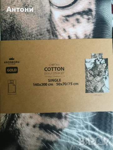 Спално бельо, снимка 2 - Спално бельо и завивки - 50456587