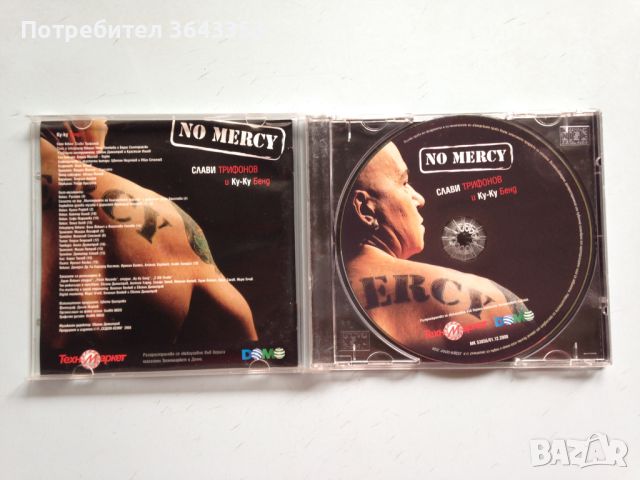 Слави Трифонов & Ку-Ку Бенд / No Mercy, снимка 3 - CD дискове - 45657729