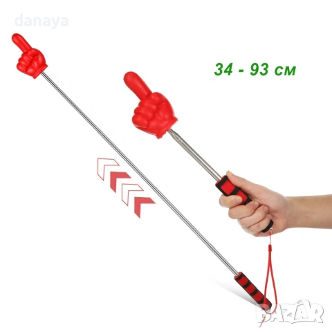 6445 Телескопична показалка Ръчичка, 34-93 см, снимка 3 - Ученически пособия, канцеларски материали - 53644315