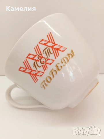 Руски порцелан , снимка 4 - Чаши - 52225242