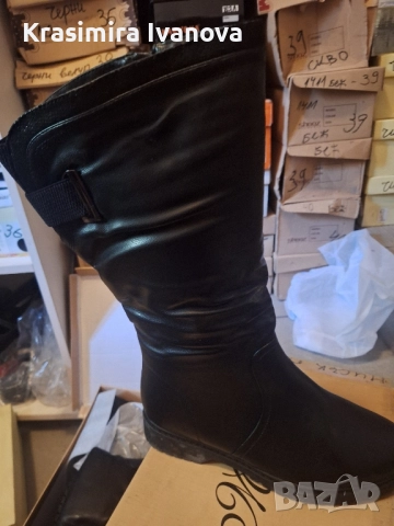 нови ботуши Мегияс 