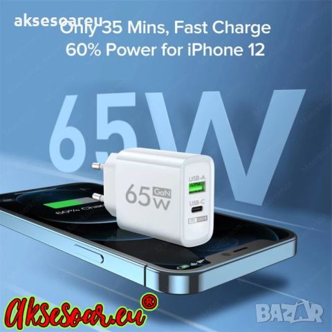 Бързо GaN USB Type C зарядно Quick Charge 3.0 65W PD за iPhone Huawei Xiaomi Samsung EU Plug захранв, снимка 9 - Резервни части за телефони - 46293554