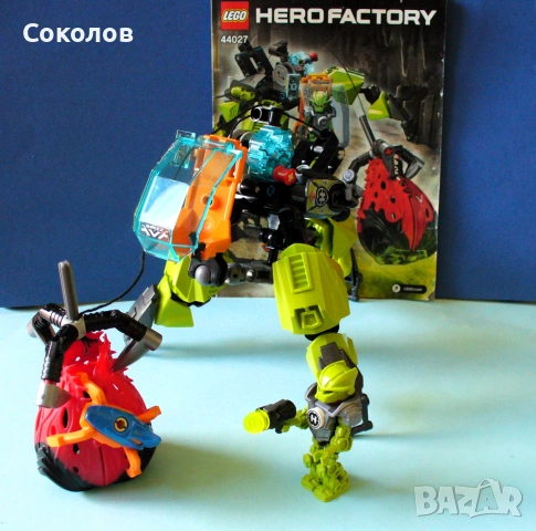LEGO Hero Factory 44026, 44023, 44021, 44027, 44017 и 44015, снимка 13 - Конструктори - 54001068