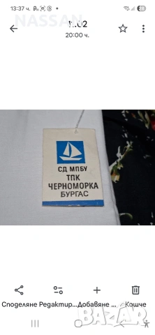 2 бели памучни чаршафи и 3 бели калъфки, снимка 3 - Спално бельо - 53745358