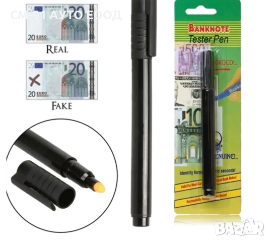 Тестер химикал за банкноти 
