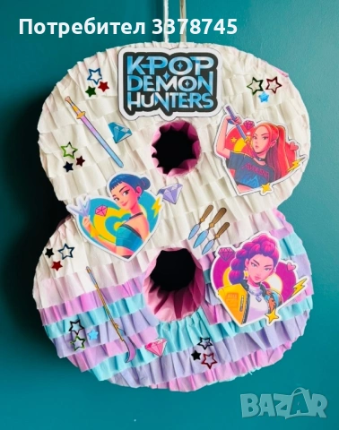 K-pop demon hunters пинята, снимка 3 - Други - 53471573