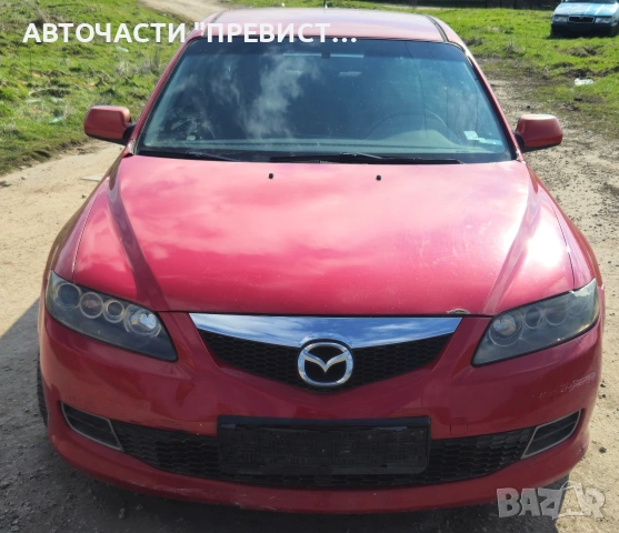 Мазда 6 1.8 120кс на части Mazda 6 1.8 120ps na chasti, снимка 2 - Автомобили и джипове - 53638065