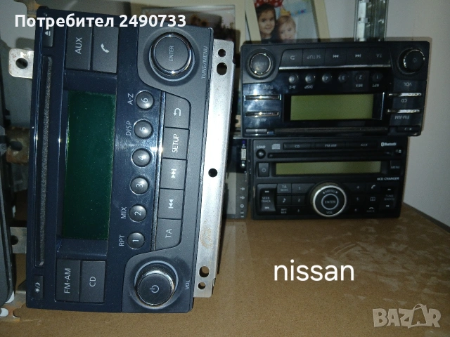 Оригинални авто радиа, снимка 12 - Аксесоари и консумативи - 54084168