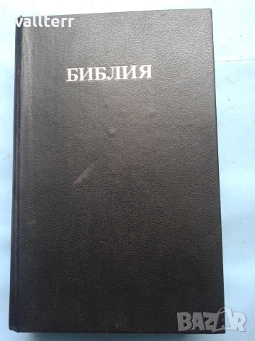 тротунетка.шуби.библия.стойка,тунер сони мини телевизор и други, снимка 14 - Други стоки за дома - 52187482