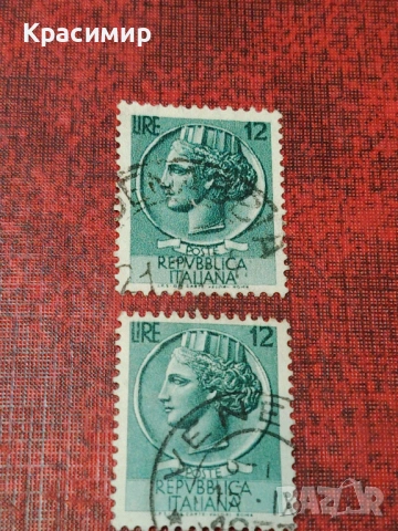 12 лири 1953. Крилато Колело! Пощенски марки. , снимка 9 - Филателия - 53078652