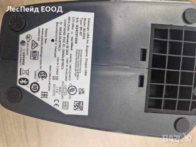 Аксесоар за баркод четец Datalogic BC2030-BK-BT, снимка 2 - Друга електроника - 50370732