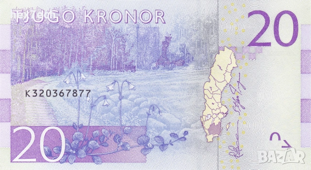 ❤️ ⭐ Швеция 2015 20 крони UNC нова ⭐ ❤️, снимка 3 - Нумизматика и бонистика - 53828778