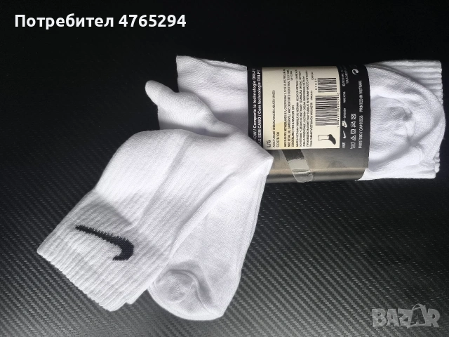 Nike чорапи - високи и ниски. Възможно договаряне по цената., снимка 3 - Мъжки чорапи - 53838153