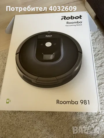 Irobot i7/981 прахосмукачка робот, нова виртуална стена, снимка 9 - Прахосмукачки - 50223623