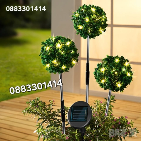 Комплект 3 броя Соларна лампа Чемшир 