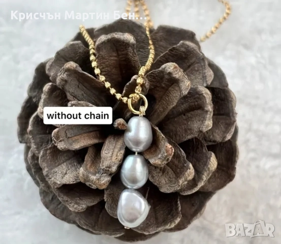 Мадальон позлатен с Перли 